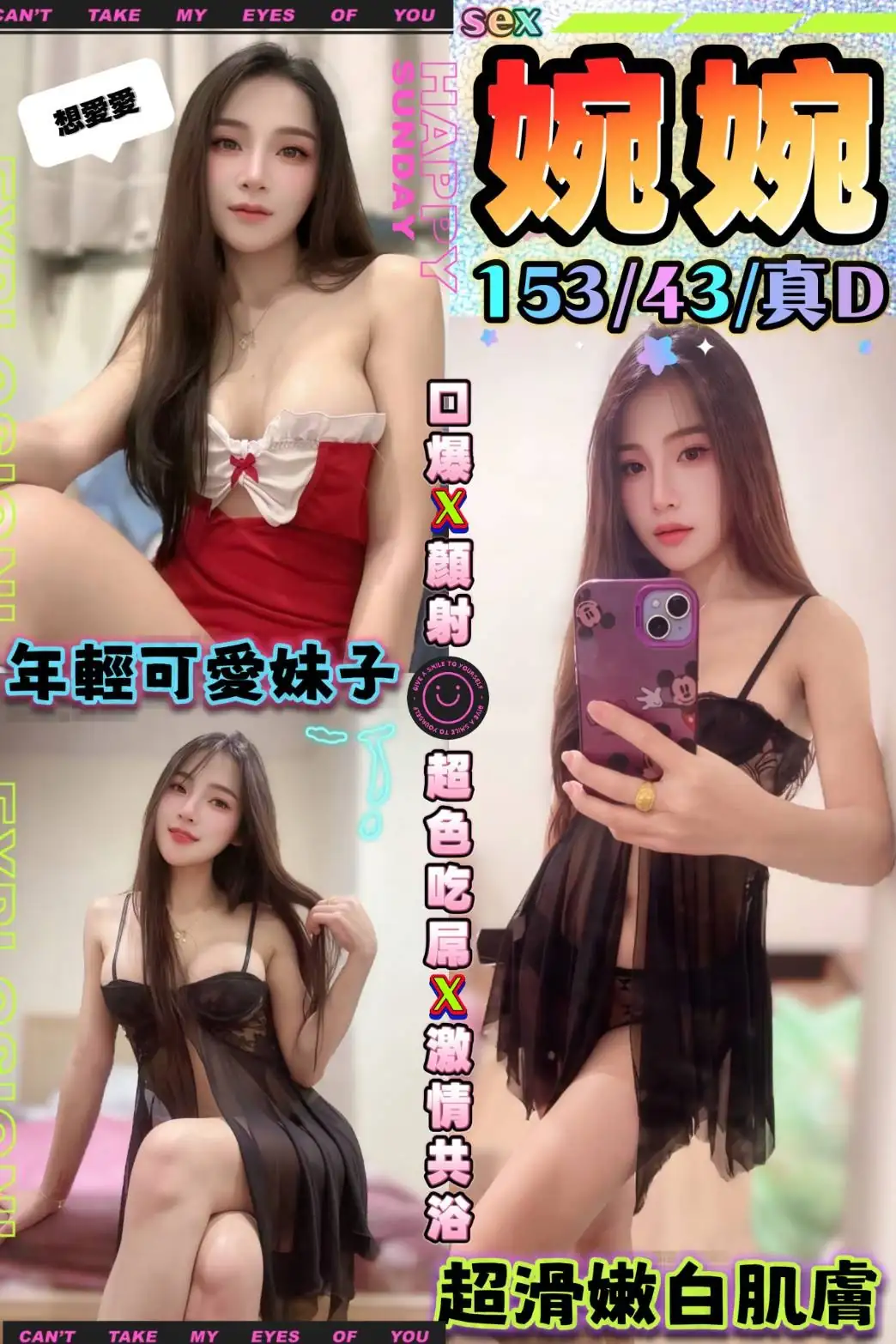 台中定點茶-婉婉 台中定點茶-婉婉